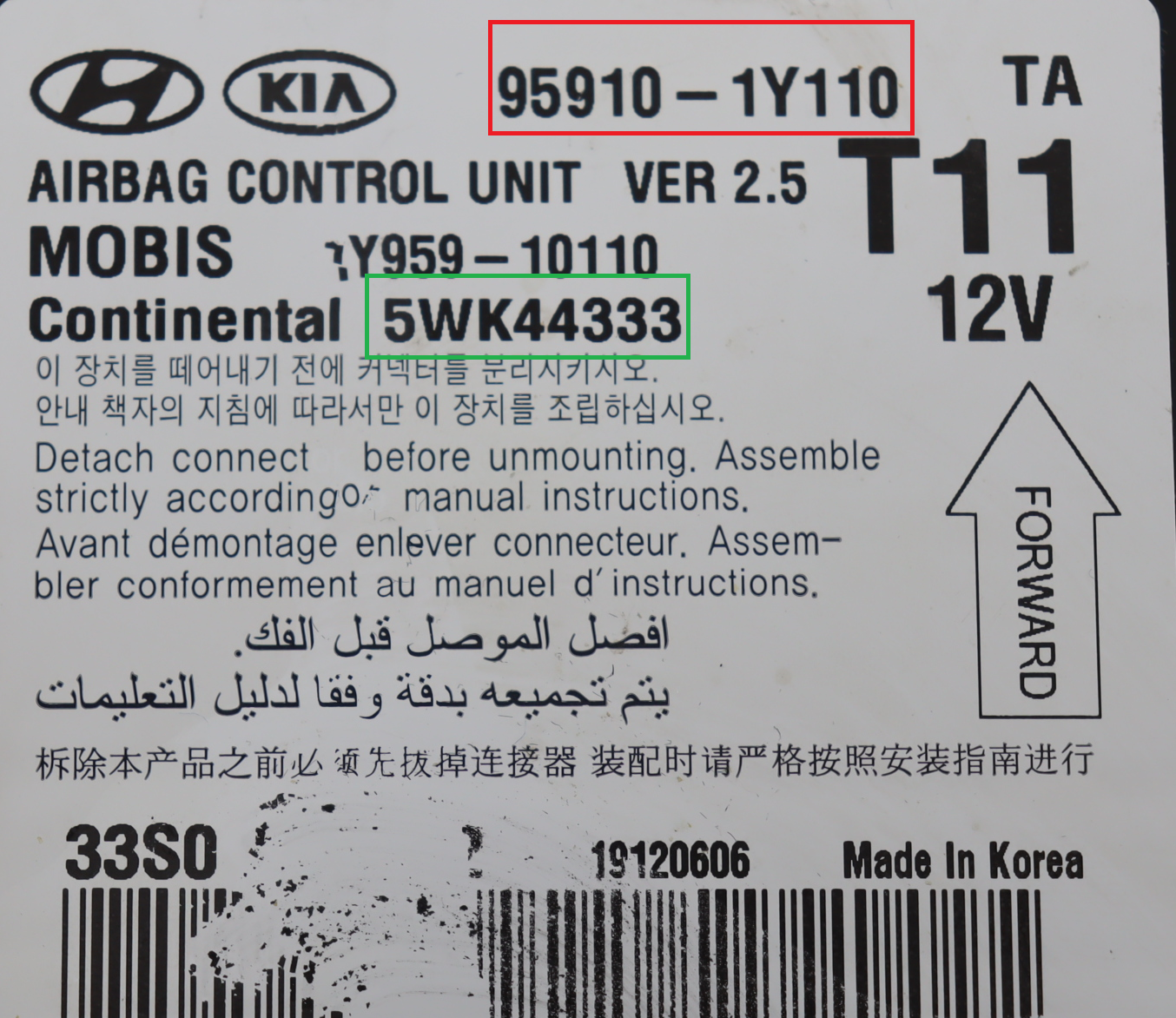 Aftermarket Radios - Picanto 2 vanaf 2011 Airbagmodule reparatie